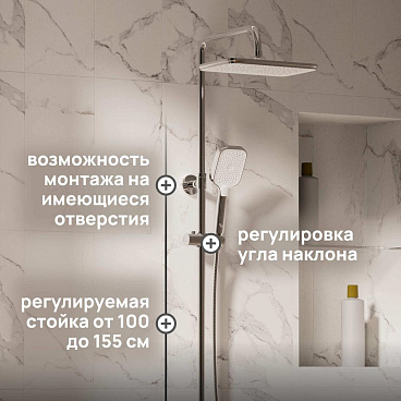 Душевая система Corsa Deco Thermo с верхним душем с лейкой с изливом с термостатом хром (SSFT02-300QQ)