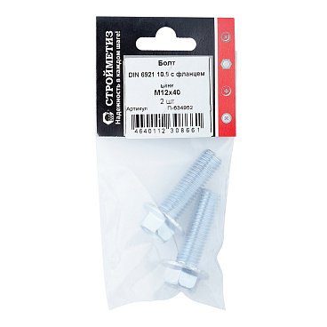 Болт оцинкованный M12x40 мм DIN 6921 10,9 с фланцем (2 шт.)