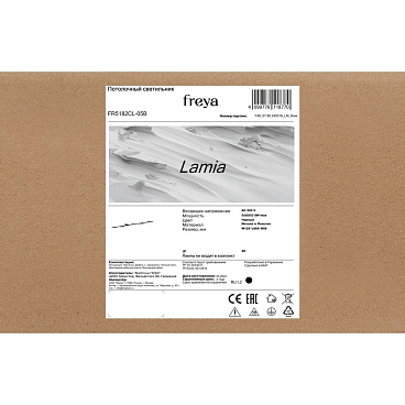 Светильник накладной Freya Lamia GX53 200 Вт 15 кв.м черный IP20 (FR5182CL-05B)
