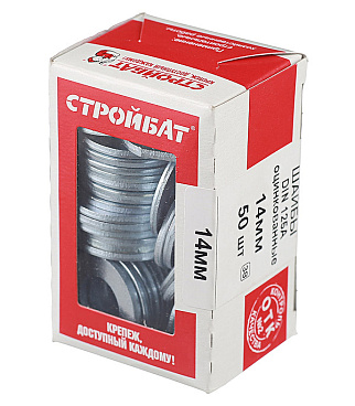 Шайба оцинкованная 14x28 мм DIN 125А (50 шт.)