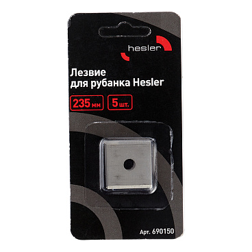 Лезвие для рубанка Hesler (5 шт.)
