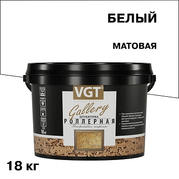Штукатурка роллерная ВГТ Gallery короед белая 1,5-2 мм 18 кг