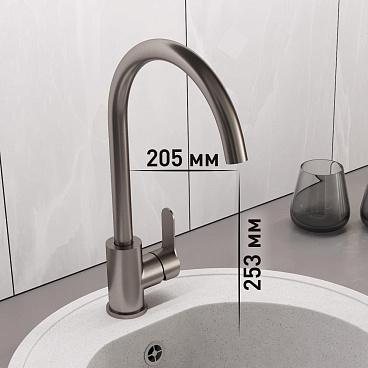 Смеситель для кухни Corsa Deco Creek графит с высоким изливом однорычажный (FKCSMG)