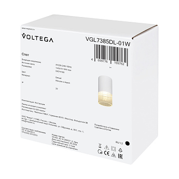 Потолочный светильник Voltega VGL7385DL-01W