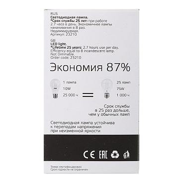 Лампа светодиодная Gauss E27 3000К 10 Вт 880 Лм 180-240 В груша A60 матовая