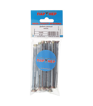 Дюбель рамный металлический MRD 10x92 мм (8 шт.)