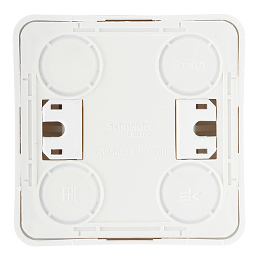 Выключатель Systeme Electric Этюд одноклавишный накладной белый с самовозвратом (KA10-001B)