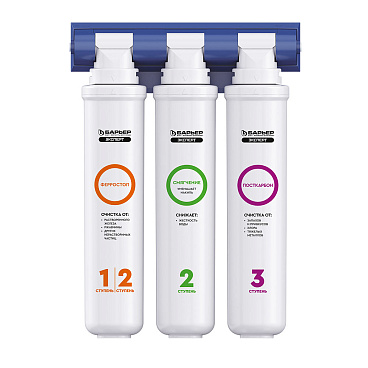Фильтр для воды Барьер Expert Complex трехступенчатый
