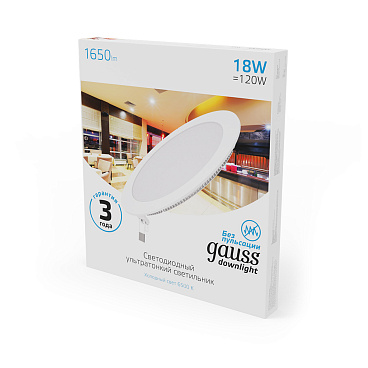 Светильник встраиваемый светодиодный белый 18 Вт 6500К IP20 Gauss Slim ДВО (939111318)
