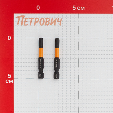 Бита Rage by Vira (554149) TORX T27 магнитная 50 мм торсионная (2 шт.)