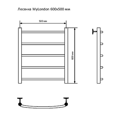 Полотенцесушитель водяной MyFrea MyLondon 600х500 мм лесенка хром